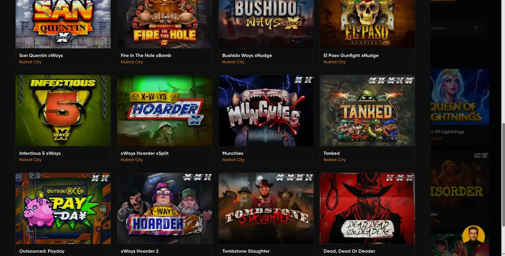 Мобильное приложение Titan casino на смартфоне